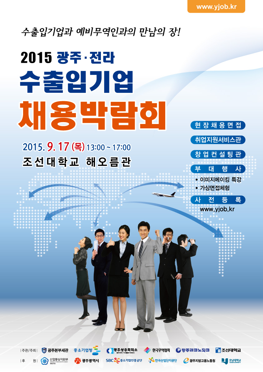  정보공유 >  진월광장  > 커뮤니티 > 