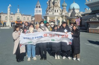 광주 남구 학교밖청소년지원센터, ‘한 겨울의 햇살’ 졸업여행 성료