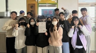광주대 학생들, 튀르키예·시리아 지진피해 돕기 성금
