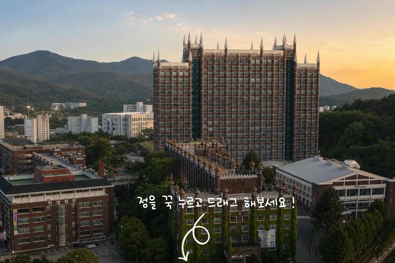낮에도, 밤에도언제나 빛나는 광주대학교 🌅🌃#광주대학교 #온라인홍보단 #캠퍼스 #전경
