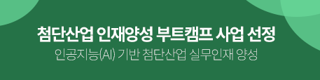 첫 번째 홍보 배너