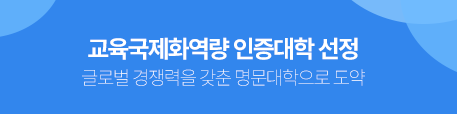 첨단산업 인재양성 부트캠프 사업 선정