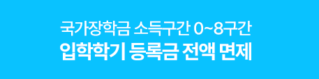 장학
