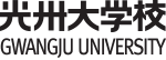 光州大學敎 GWANGJU UNIVERSITY / 검은색 기본 한문 로고